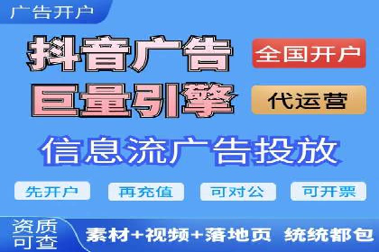 百度信息流广告成功案例：助力企业快速崛起