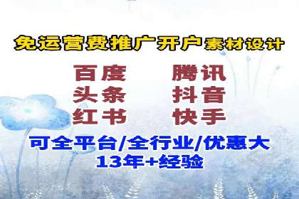 某公司SEM代运营项目全程回顾与反思