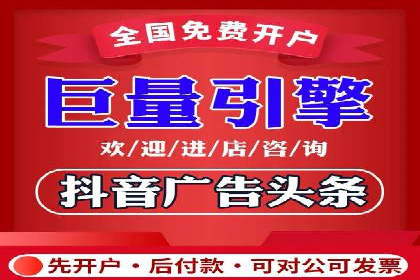 SEM竞价专员如何提高关键词排名