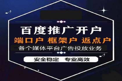 百度推广费用构成解析与案例研究