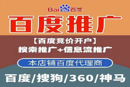 快手信息流广告策略：成功案例揭秘
